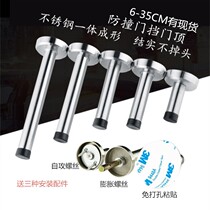 Non-punching lengthened door top door touch door blocking toilet glass blocking bumper bumper rubber door blocker door gear