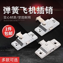 Box without frame Balcony Bolt Lock Spring Bolt Toilet Moving Door Ming Bolt Aluminum Alloy Push-and-pull Doors And Windows Middle Lock