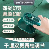 2021 New hanging ironing machine dry and wet automatic professional hanging machine handheld steam dual-purpose electric iron wrinkle household