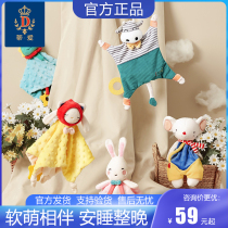 Ti Love Pacification Towel Baby Appeasement Doll entrance Sleep beans Beans Baby Doll Hand Puppet Toy Sleep deviner