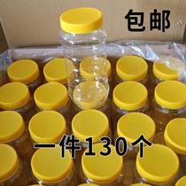 Peak honey cans chili sauce bottle plastic commercial shrimp sauce with cover sealed cans of red sugar bean petal sauce household