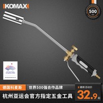 German imported technology gas liquefied gas fire gun household burning pig hair hand-held spray gun head gas high temperature flame