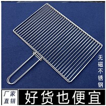 Barbecue Splint Mesh Barbecue Grilled Nets Grilled Fish Clips Stainless commercial large number Barbecue Beat grate Grill Barbecue Utensils