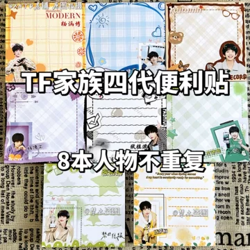tf家族四代-tf家族四代促销价格、tf家族四代品牌- 淘宝