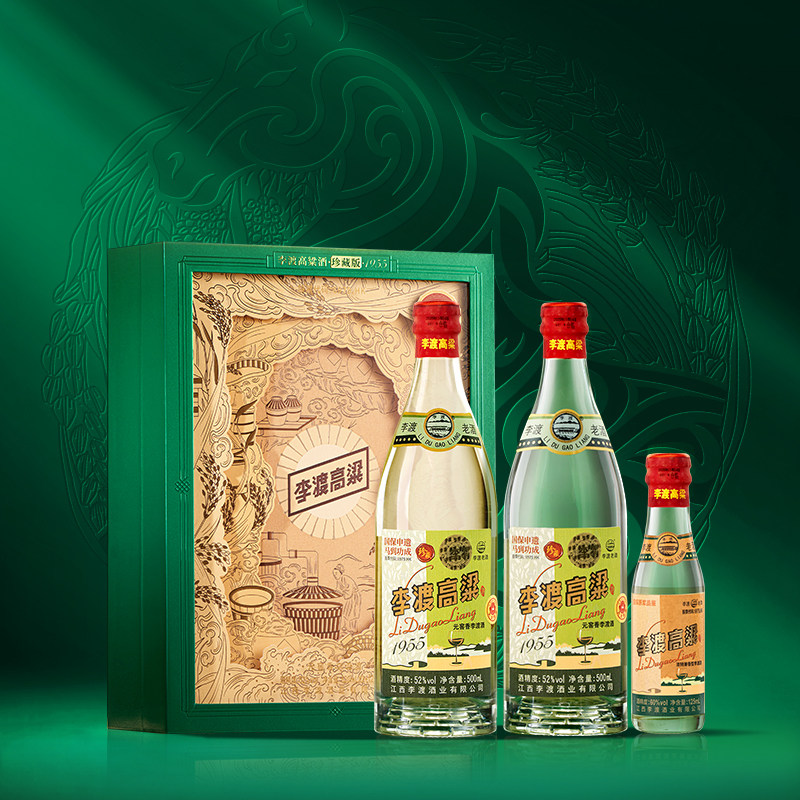 李渡高粱酒1955-李渡高粱酒1955促销价格、李渡高粱酒1955品牌- 淘宝