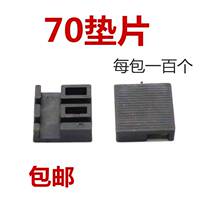 70 gasket broken bridge aluminum alloy European standard thermal insulation door and window installation glass booster block height block window plastic block