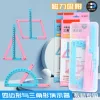 Товары от 宸邈旗舰店