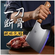 Machete Special Knife Home Decapitated Butcher Butcher Professional Commercial Axe Knife Cut Chopped Large Skull Kill Pig Knife Thickened