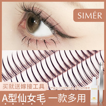 Smeri Wise Eyelash Womens Single Cluster Supernatural Emulation Graft A Type Fairies Hair Eyelashes Fairys Little Devil