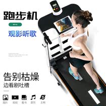 Unpowered treadmill home small folding mini simple walking machine weight loss indoor silent fitness equipment