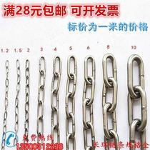 304 stainless steel chain dog chain tag lamp clothes chain 1 2 1 5 2 3 4 5 6 8mm