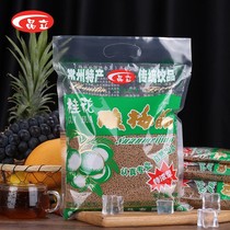 Crystal stand 680g osmanthus sour plum crystal old Beijing sour plum soup raw material bag free of cooking homemade powder raw material bag essence