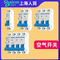 Shanghai people air switch DZ47-63 home 220V breaker 32a empty open 1P2P three-phase 3 electric brake 4 single