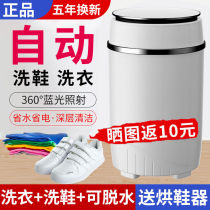 Automatic sockwashing machine automatic shoe washing machine small mini washing machine jitter brush shoe machine artificial cleaning machine