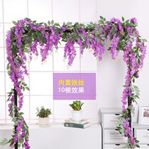 Simulation wisteria flower strip wedding fake flower arch decoration flower air conditioning pipeline balcony decoration flower string violet flower