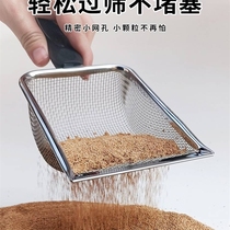 Cat sand shovel stainless steel mesh fine-hole rutin chicken shovel shovel feces artifact bentonite ore sand walnut sand shovel large