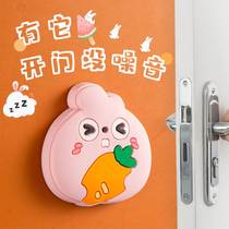 Cute cartoon rabbit anti-collision pad door handle refrigerator door behind the door to prevent punching wall and door resistance