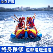 Water Banana Boat Flying Fish Inflatable Pool Bracket Swimming Pool Outdoor Playground Toys Snowy Ski Area Equipment