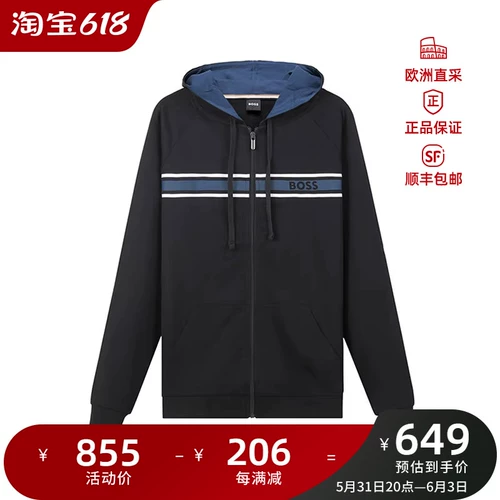 HUGO BOSS Мужская хлопковая мужская толстовка на молнии с капюшоном, кардиган, куртка 50473428