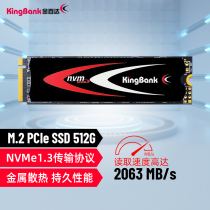 kingbank Jinbaida M 2 NVME Notebook Desktop SSD High Speed 512G Solid State Drive
