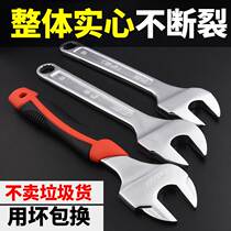 Taishan mirror double-opening fixed special dead wrench pull household tools shed frame wrench shelf worker