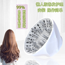 Barber shop series Panasonic home curling artifact universal interface drying styling hair care cover Philips