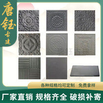 Chinese style floor tile retro building ground decoration indoor courtyard Brick Imitation Ancient Brick Sculpture 40 square Square Cultural brick