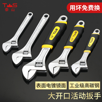 Taishan Five Gold Tool Activity Wrench High Carbon Steel Universal Live Opening Multifunctional Large Opening Bathroom Wrench Active