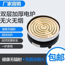 Electric stove Old-fashioned triangular double-layer thickening experimental electric furnace non-radiation universal stove household cooking electric stove specifications