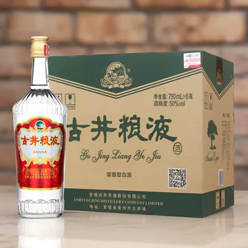 古井贡酒50度怀旧版-古井贡酒50度怀旧版促销价格、古井贡酒50度