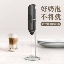 Milk Bubblemakers Home Electric Milk Whipped Cream Machine Coffee Stirring Stick Milk Cover Fugue automatic hand holding a miller