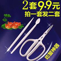 Stainless Steel Head Eating Crab Tools Crab Big Brake Crab Tool Eating Crab Peel Crab Exfoliating Crab Pincer Crab Scissors Three Suits