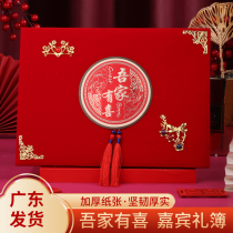Marriage registration wedding signing to this gift gold booksigning roster Wedding Banquet Guests Gift of the book This creative Wedding Ceremony