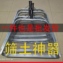 Shovel sieve dustpan corn peanut sieve magic iron sieve sieve soil sieve sand jujube chestnut grain filter sieve