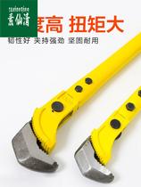 Quick steel bar sleeve wrench straight thread Wanuses pipe pliers torque multifunction pipe pliers Water pipe pliers Tools