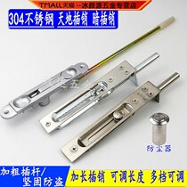 Dark Bolt Aluminum Alloy Door Bolt with frame glass door pin KFC McDonalds and other restaurant door latches