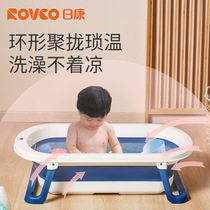 Nikon Baby Shower Bath home Large Number of newborn children Supplies Intelligent temperature-sensing bath tub Folding baby tub