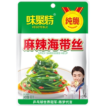 Weijute 80g Spicy Pickled Pepper Seaweed Silk Bags Spicy Pickles Sauce Pickled Vegetables with Meal Mixed Noodles Bibimbap