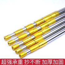 Thickened stainless steel Transcript rod telescopic rod positioning rod Transcript rod Fishing Transcript rod Fruit Instrumental Rod Telescopic Rod