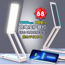 Solar charging treasure table lamp desk bedside dormitory dormitory eye protection learning reading student folding small table lamp