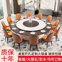 Hotel Hotpot Table induction cooktop Integrated Commercial Electric Marble Table New Chinese Automatic Swivel Big Round Table