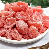 (2kg special price) 500g dried peaches 500g dried peaches preserved fruits dried fruits 108g