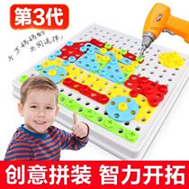 Child hands-on disassembly and screwing screw Puzzle Toy Nut Combination Assembled Boy Electric Drill Baby Intelligence Puzzle