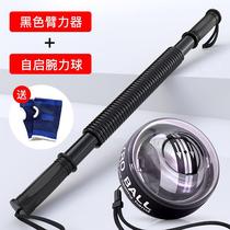 bei li qi male 30kg 50 wo li bang home fitness equipment training compression spring roll pull bei li bang 40kg