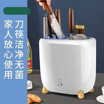 Intelligent disinfection tool holder chopstick drying all-in-one multifunction home kitchen shelving chopstick containing box containing
