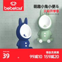 bedetour children stand upright small poop male baby urinals hanging wall urinal