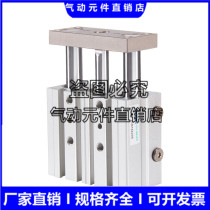 Special three-axis cylinder B07-TCM32X25S the welding of the Yad Courtesy Car B07-TCM32X25S B07-TCM40X50