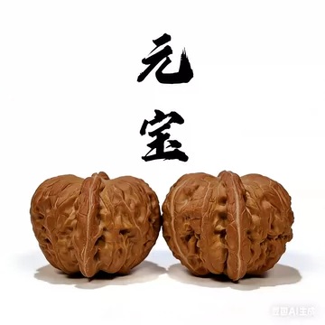 核桃文玩元宝-核桃文玩元宝促销价格、核桃文玩元宝品牌- 淘宝