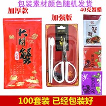 100 Suits Packaged Tasty Crab Tools Three Sets Disposable Crab Scissors Purple Suginger Tea Vinegar Crab Accessories Bag