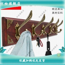 Walnuts Wood Clothing Hook Bathroom Hook Wall Hook bedroom door rear Xuanguan wall-hanging mid-European style retro bronze clothes hat hook